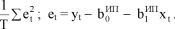 Вводный курс эконометрики - Бородич С. А.