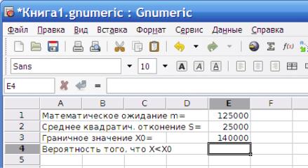 ���� �. �. - ���������� � ���������