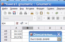 ���� �. �. - ���������� � ���������