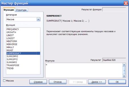 ���� �. �. - ���������� � ���������