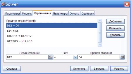 ���� �. �. - ���������� � ���������