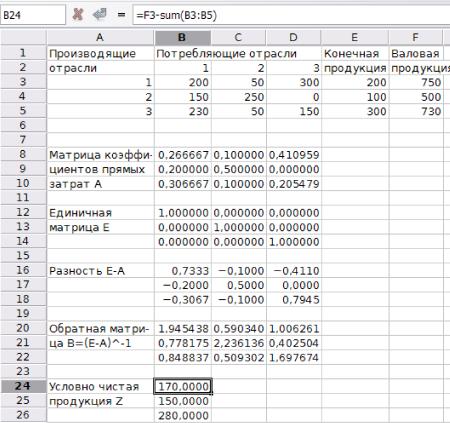 ���� �. �. - ���������� � ���������