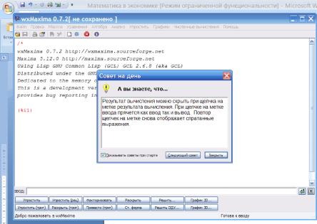 ���� �. �. - ���������� � ���������