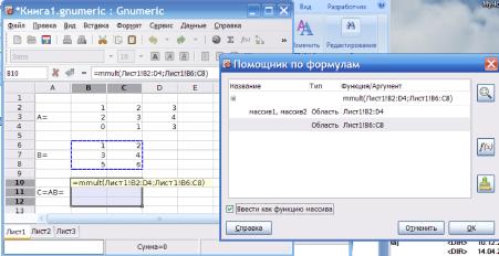 ���� �. �. - ���������� � ���������
