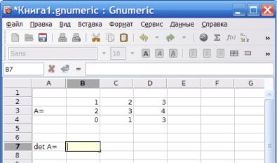 ���� �. �. - ���������� � ���������