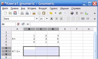 ���� �. �. - ���������� � ���������