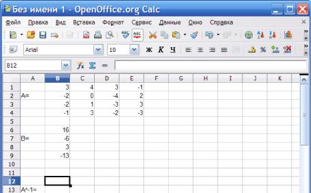 ���� �. �. - ���������� � ���������