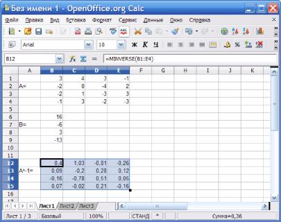 ���� �. �. - ���������� � ���������