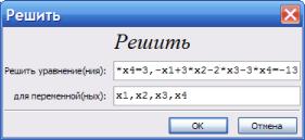 ���� �. �. - ���������� � ���������