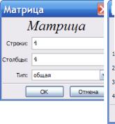 ���� �. �. - ���������� � ���������