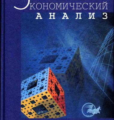 ������������� ������ -  �.�. �����������