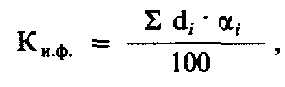 ��������������� �������� ������