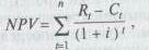 Первоначальная сумма вклада называется текущей стоимостью.