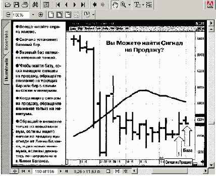 Практические страницы