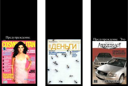 ��������� - ������� �����