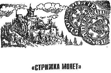 ��������� - ����� ��������� ����� �����, �������, ������