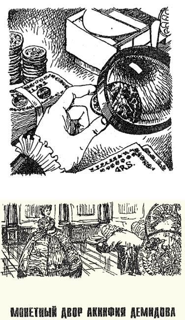 ��������� - ����� ��������� ����� �����, �������, ������