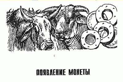 ��������� - ����� ��������� ����� �����, �������, ������