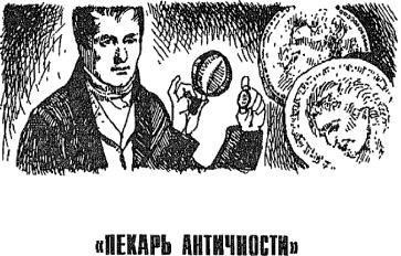 ��������� - ����� ��������� ����� �����, �������, ������