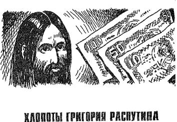 ��������� - ����� ��������� ����� �����, �������, ������