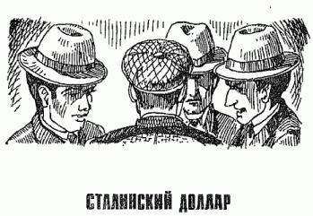 ��������� - ����� ��������� ����� �����, �������, ������