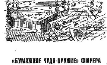 ��������� - ����� ��������� ����� �����, �������, ������