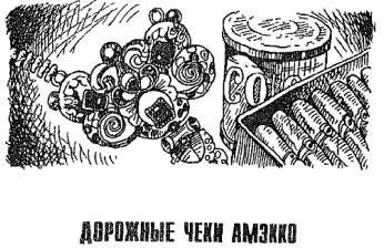 ��������� - ����� ��������� ����� �����, �������, ������