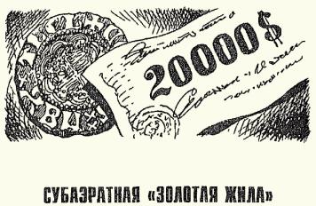 ��������� - ����� ��������� ����� �����, �������, ������