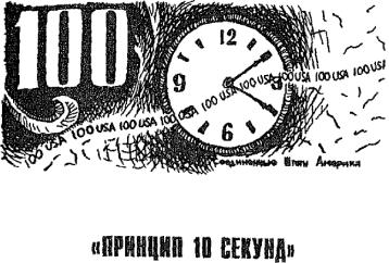 ��������� - ����� ��������� ����� �����, �������, ������