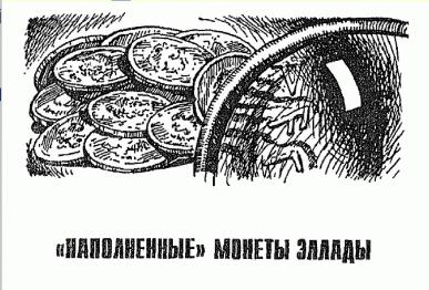 ��������� - ����� ��������� ����� �����, �������, ������