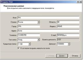 ���������� �. - BROCO HEDGER -�������� ��� ����������