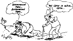 ������� - �������� ���������