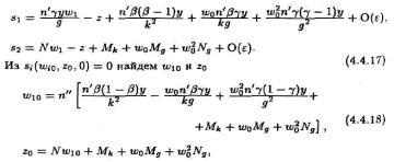 Занг - Синергетическая Экономика. Время И Перемены В Нелинейной Экономической Теории