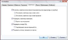 ��������� ����� - ������������ �� �������� ������