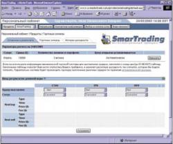 ���� �������, ������ ��������� - ���������� �������� �����