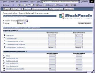 ���� �������, ������ ��������� - ������ �������� � �������� ����������