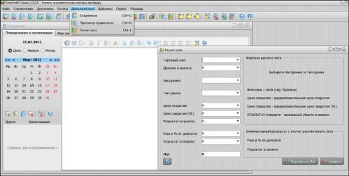 Виктор Борисов - «MaxProfit»