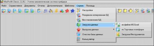 Виктор Борисов - «MaxProfit»