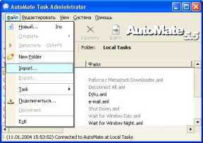 Работа eASCTrend 6 в реальном времени с программой IDLoader от «Форексклуб»