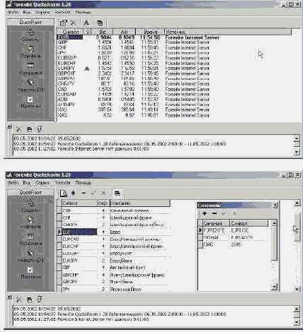 ��������� Real-time ��������� 