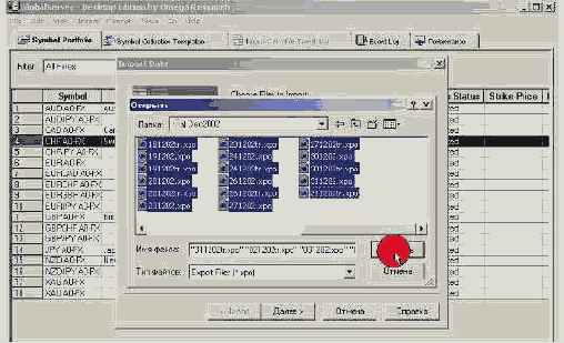 ������ ��� ����������� ������ ������� 