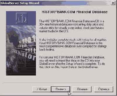 Для получения On-line данных