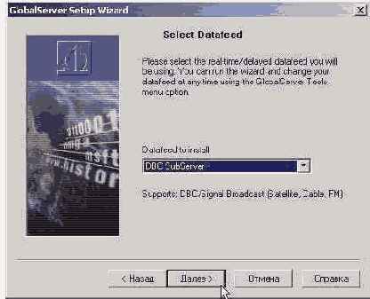 Чтобы получать бесплатные данные от