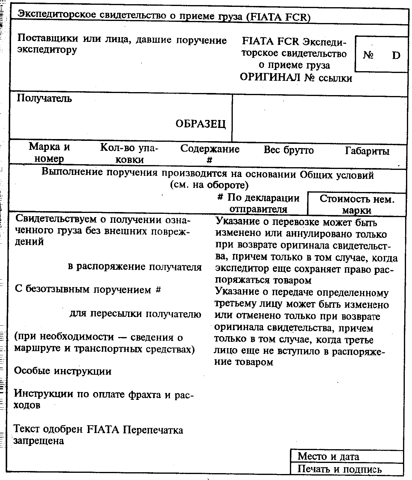 ������������� � ��������