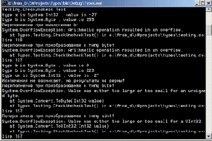 ������� �������������� � ������ ������ Convert
