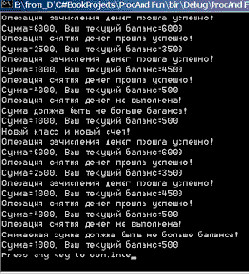 ��� ������ ������ Account