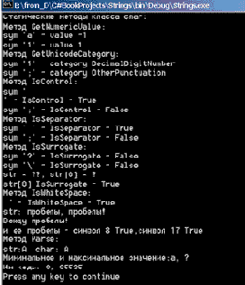 ����� char