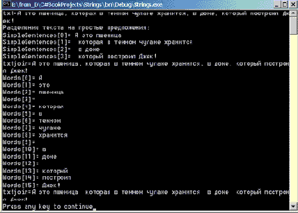 ������ Join � Split