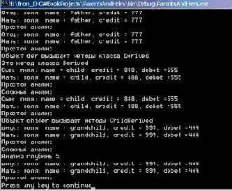 ������ ������ � ����������� ���������� �������