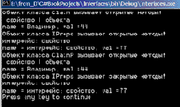 �������������� � ������ ����������